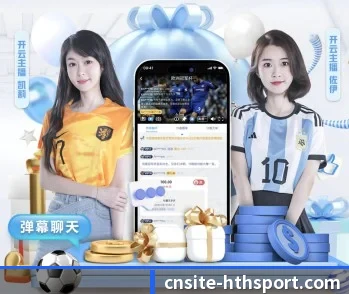 华体会的故事 - hth